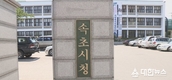 속초시, 불법 숙박영업 합동단속 실시