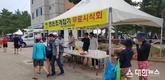 2022 주문진해변축제 개최