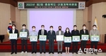 음성군 정석균 주무관, 2022년 충청북도 규제개혁 우수사례 경진대회 장려상 수상