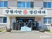 경산시여성단체협의회, 을지연습 대비 제7516부대 경산대대 장병 위문 격려