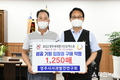 영주시사과발전연구회 영주세계풍기인삼엑스포 입장권 1250매 구매