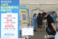 5일 신규확진 11만2천901명…위증증 320명, 사망 47명으로 증가세