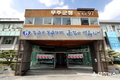 무주군, 안정적 정주여건 마련 위해 귀농인의 집 입주 희망자 모집