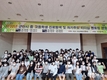 군산시 교육발전진흥재단,고1, 중3 대상 진로탐색 및 자기주도 리더십 멘토링 하계캠프 실시
