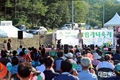태백시, 제1회 삼수 매봉산 바람개비축제 개막