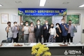 정황근 농식품부장관, 예천곤충축제 방문 및 농업인 현장 간담회 개최