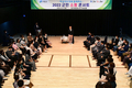 고령군, 함께하는 공감행정 추진 2022 군민 소통 콘서트 개최