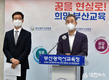 하윤수 교육감 8일‘지방공무원 임용시험 제도개선 방안’발표