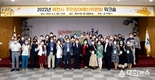 제천시, 2022 주민참여예산위원회 위원 워크숍 개최