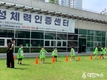 화성도시공사, ‘국민체력100 유아기 체력인증 서비스’ 시범 운영