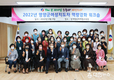2022년 영양군 여성 지도자 역량강화 워크숍