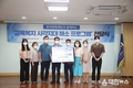 한국장학재단, 지역아동센터 어린이를 위한 금융경제교육과 문화체험지원 지식봉사 추진
