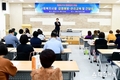 고령군, 코로나19 재유행에 따른 사회복지시설 감염예방·관리교육 및 간담회 개최