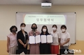옥천군가족센터, 대전청소년성문화센터와 MOU 체결