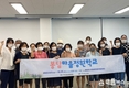 화성도시공사, ‘봉담 마을정원학교’ 개강