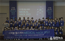부산시, 디지털 헬스케어 ‘MEDICAL HACK 2022’ 열어 대상 1팀 등 총 7팀 선정