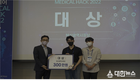 부산시, 디지털 헬스케어 ‘MEDICAL HACK 2022’ 열어 대상 1팀 등 총 7팀 선정