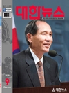 2022년 9월호