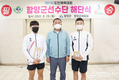 함양군, 도민체육대회서 역대 최고 성적 군 위상 높여 3종목 종합우승!