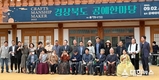 행복한 공예협동조합, 2022 경상북도 공예한마당 문 활짝 열었다
