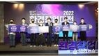 녹색 창업의 시작, ‘2022 환경창업대전’ 최종 순위 결정