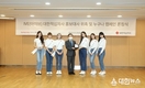 대한적십자사, IVE(아이브) 홍보대사 위촉 및 나눔문화 확산 위한 ‘누구나 캠페인’ 론칭