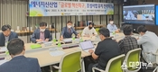 전남도, ‘에너지신산업 글로벌 혁신특구’ 기획용역 착수