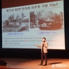 육군3사관학교와 함께하는‘영천전투 바로알기’교육