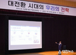 대전시, 카이스트 이광형 총장 초청 특강