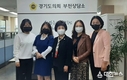 경기도 황진희 의원, 지역 학부모 고충 민원 청취