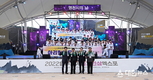 ‘2022영주세계풍기인삼엑스포’ 영천시의 날 개최