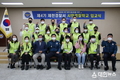 제천경찰서,제4기 시민경찰학교 입교식 개최