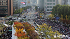 서울 도심 반쪽 가른 '보수 vs 진보' 대규모 집회