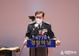 경상북도경찰청, 제77주년 경찰의 날 행사 개최