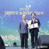 진도군, 대한민국 농업대상 최우수 자치단체 선정
