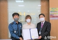 영주경찰서,보이스피싱 예방한 금융기관 직원 감사장