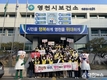 영천시보건소 인구 늘리기 캠페인 실시