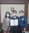 영주경찰서,보이스피싱 예방한 금융기관 직원 감사장