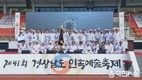 제41회 경남민속예술축제 열띤 경연 속 전통의 멋 풍성...창녕군 영산 산골마을 구계목도민속보존회 최우수상