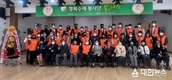 경산시 행복수레 봉사단, 발대식 개최