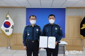 영주경찰서 보이시피싱 업무유공자 표창수여식