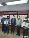 무주경찰서,국가중요시설 무주양수발전소 특수경비원 표창장 수여