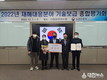 제천시 2022 농업재해대응 분야‘최우수 기관상’수상