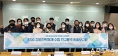 화성시여성가족청소년재단,  <ESG경영전략체계 수립 연구용역> 최종보고회 개최