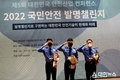 해양경찰 서해구조대 권재준 경위 ‘발명챌린지’수상