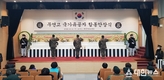 국립영천호국원, 무연고 국가유공자 합동안장식 거행