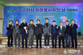 2022년 구미시 자원봉사자의 날 기념행사 개최
