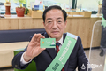 속초사랑카드, 지역경제에 활 이병선 속초시장 1호 발급받아, 시민들의 적극적인 관심 기대력과 따뜻한 희망 기대