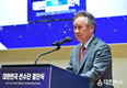 2023 제31회 레이크플래시드동계세계대학경기대회 대한민국 선수단 결단식