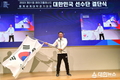 2023 제31회 레이크플래시드동계세계대학경기대회 대한민국 선수단 결단식